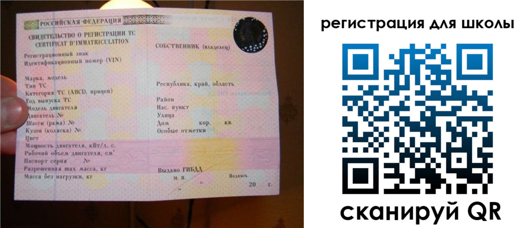 найти адрес прописки в Бугуруслане