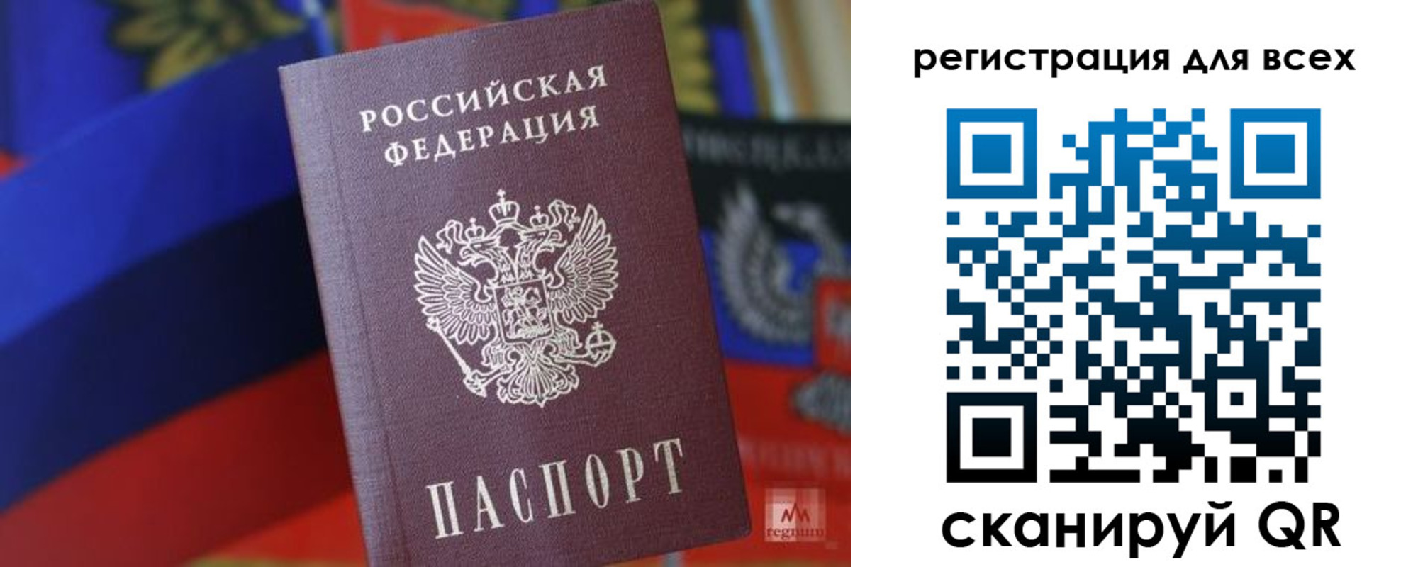 миграционный учет в Бугуруслане