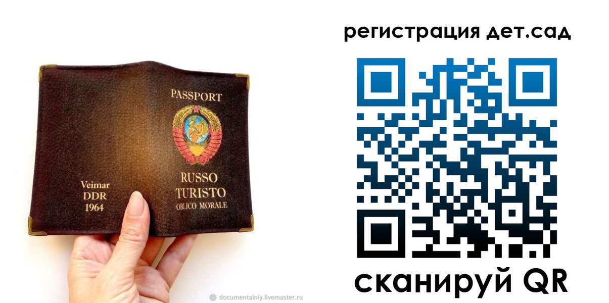 временная регистрация недорого в Бугуруслане