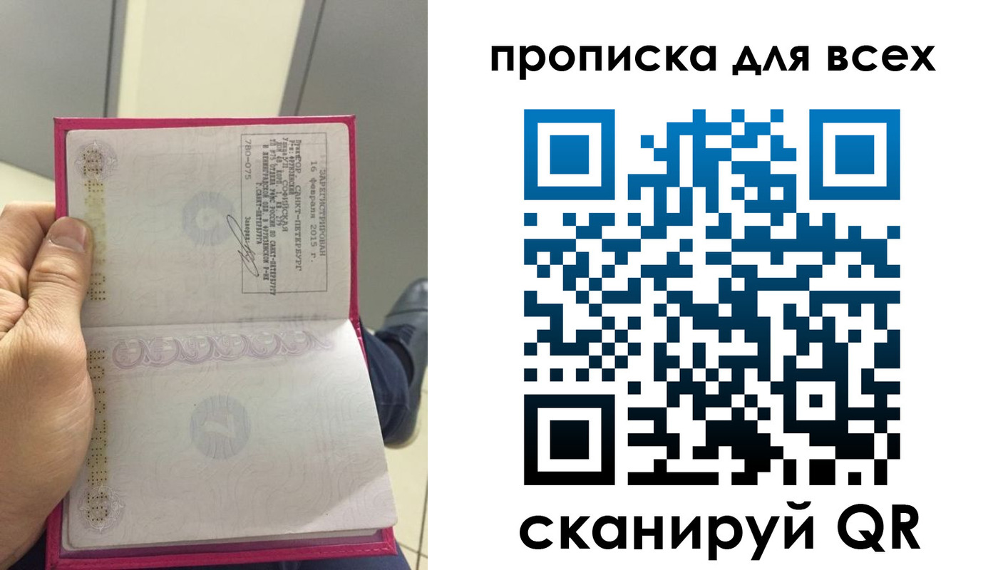 прописка ребенка в Бугуруслане