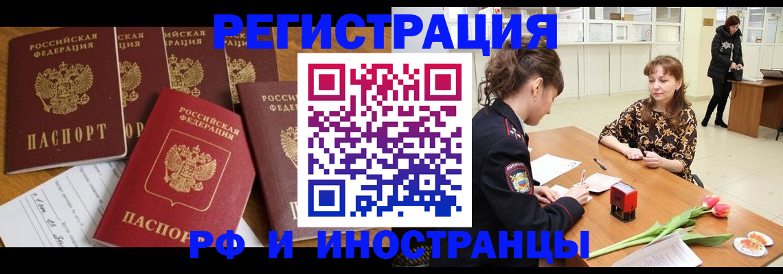 регистрация в Бугуруслане